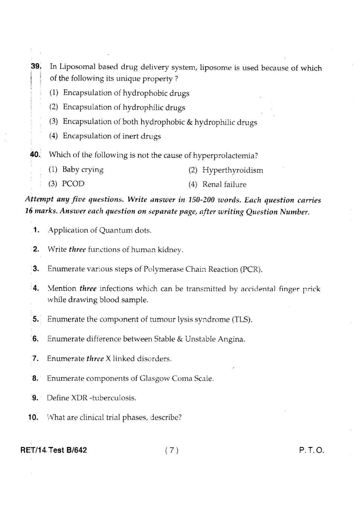 BHU RET MEDICINE 2014 Question Paper - Page 9