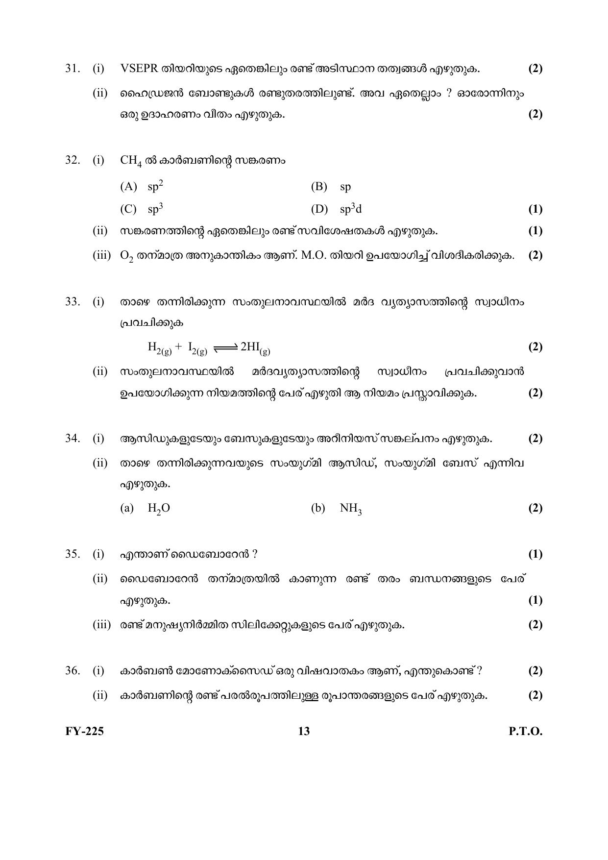 Kerala Plus One 2021 Chemistry Question Papers - Page 13