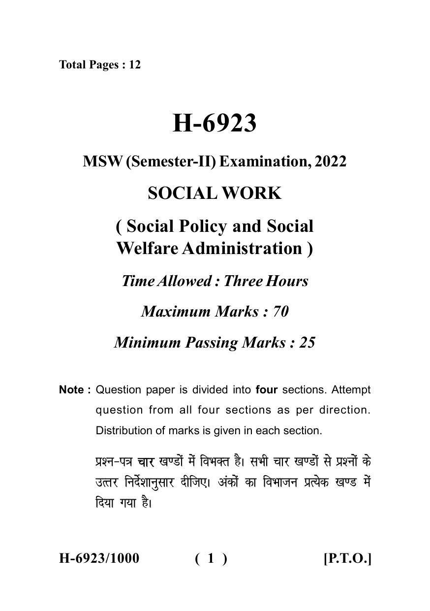 Sarguja University Question Paper 2022 : M S W (Second Sem )Social Policy And Social Welfare Sarguja University Question Paper 2022 : M S W (Second Sem )Social Policy And Social Welfare
