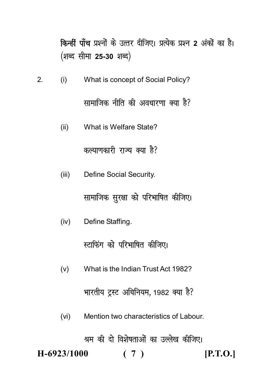 Sarguja University Question Paper - 2022 :   M.S.W (Second Sem.)Social Policy And Social Welfare Administration Paper 1 - Page 7