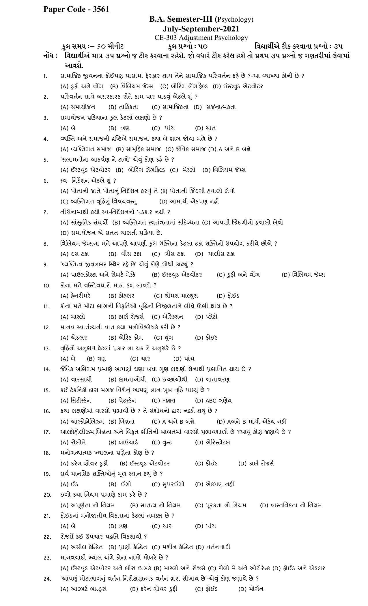 Hemchand North Gujarat University Sample Paper July-Sept 2021: B.A. Semester-III CE - 303 Adjustment Psychology Paper Code - 3561 - Page 1
