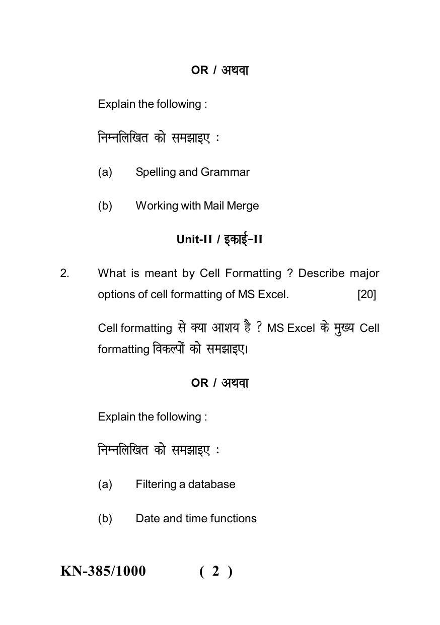 Sarguja University Question Paper - 2022 :   Diploma In Computer Application Essential  Of Office Automation Paper I - Page 2
