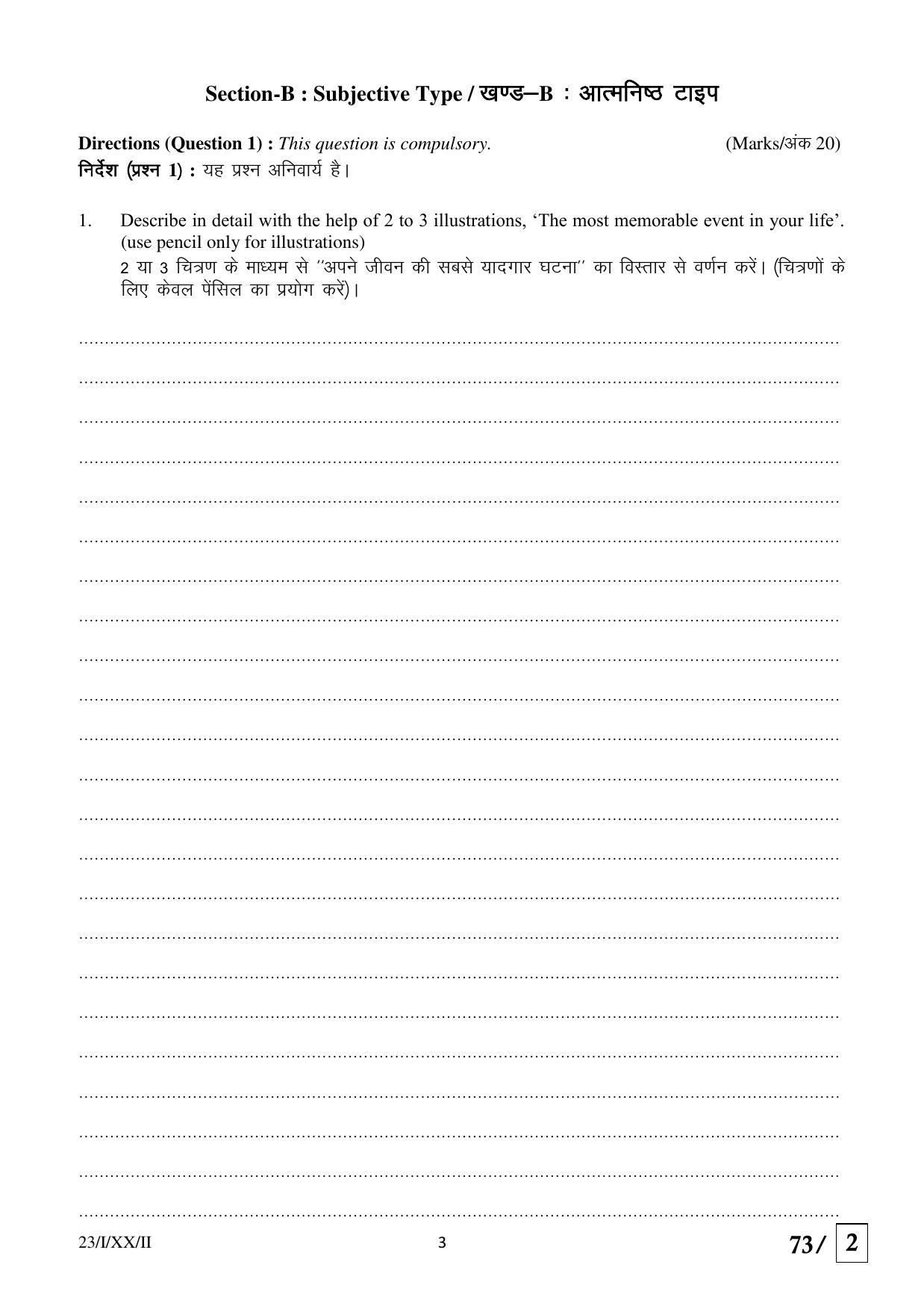 FTII JET Three Year Post Graduate Diploma in Art Direction and Production Design (Film Wing) 2020 Question Paper - Page 3