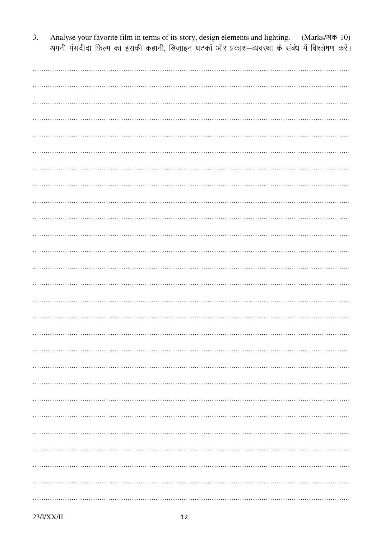 FTII JET Three Year Post Graduate Diploma in Art Direction and Production Design (Film Wing) 2020 Question Paper - Page 12