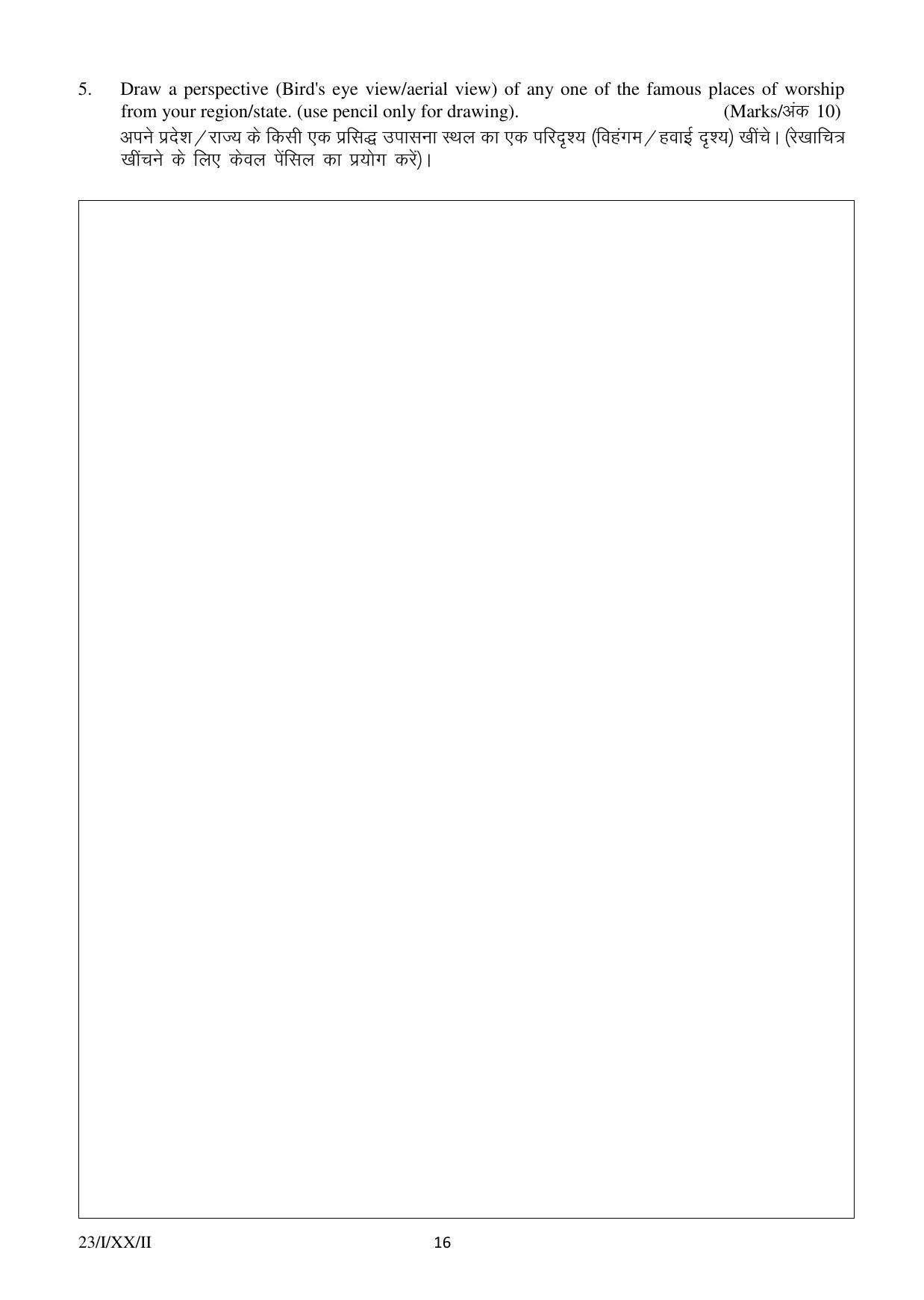 FTII JET Three Year Post Graduate Diploma in Art Direction and Production Design (Film Wing) 2020 Question Paper - Page 16
