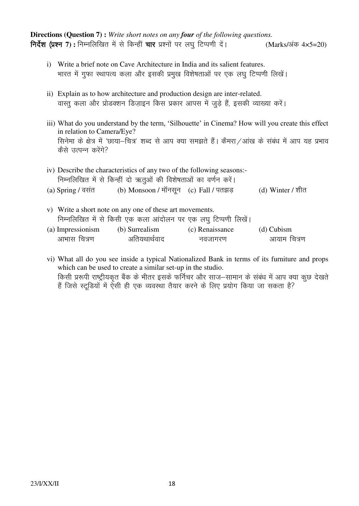 FTII JET Three Year Post Graduate Diploma in Art Direction and Production Design (Film Wing) 2020 Question Paper - Page 18