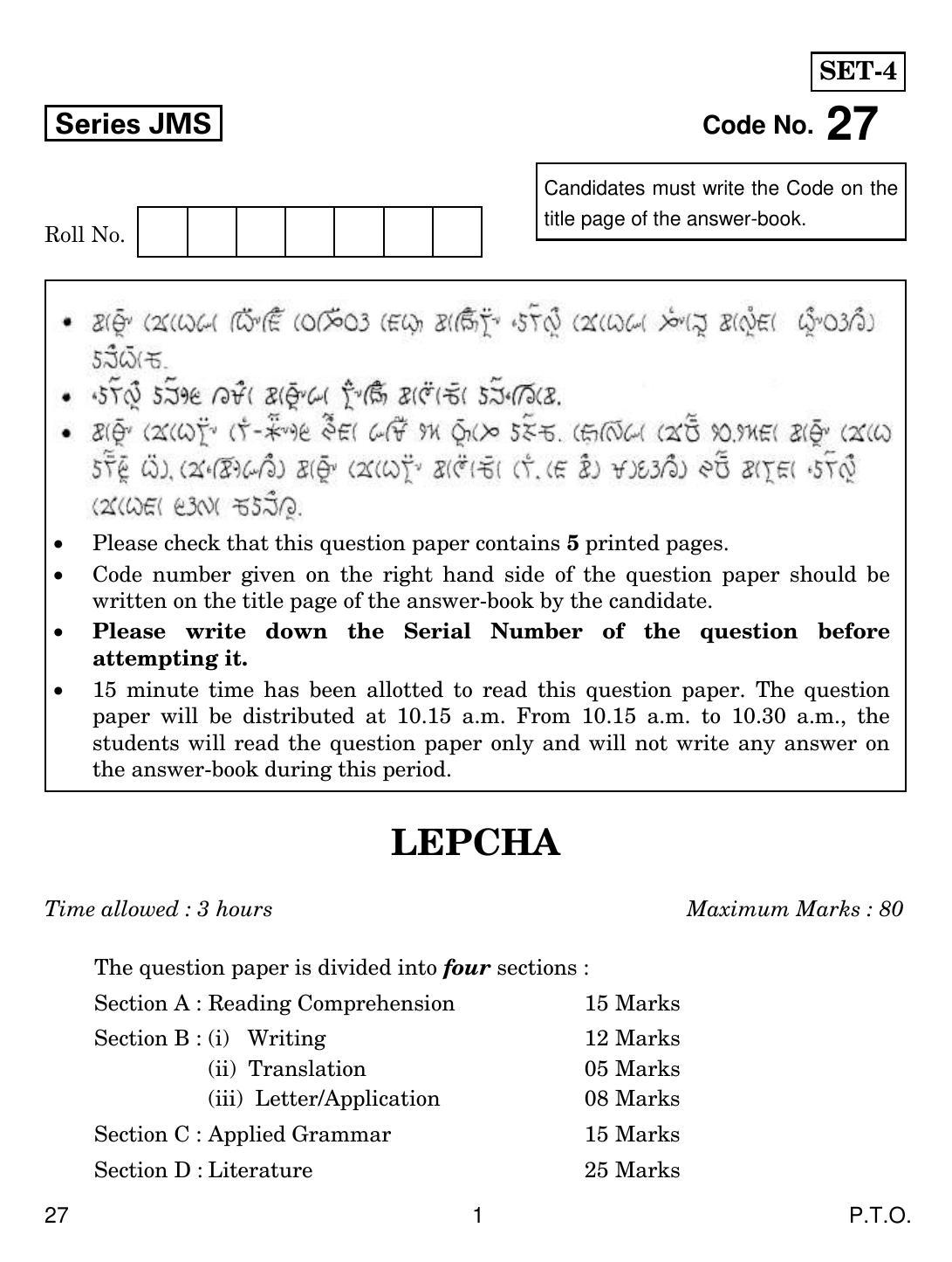 CBSE Class 10 27 Lepcha 2019 Question Paper - Page 1