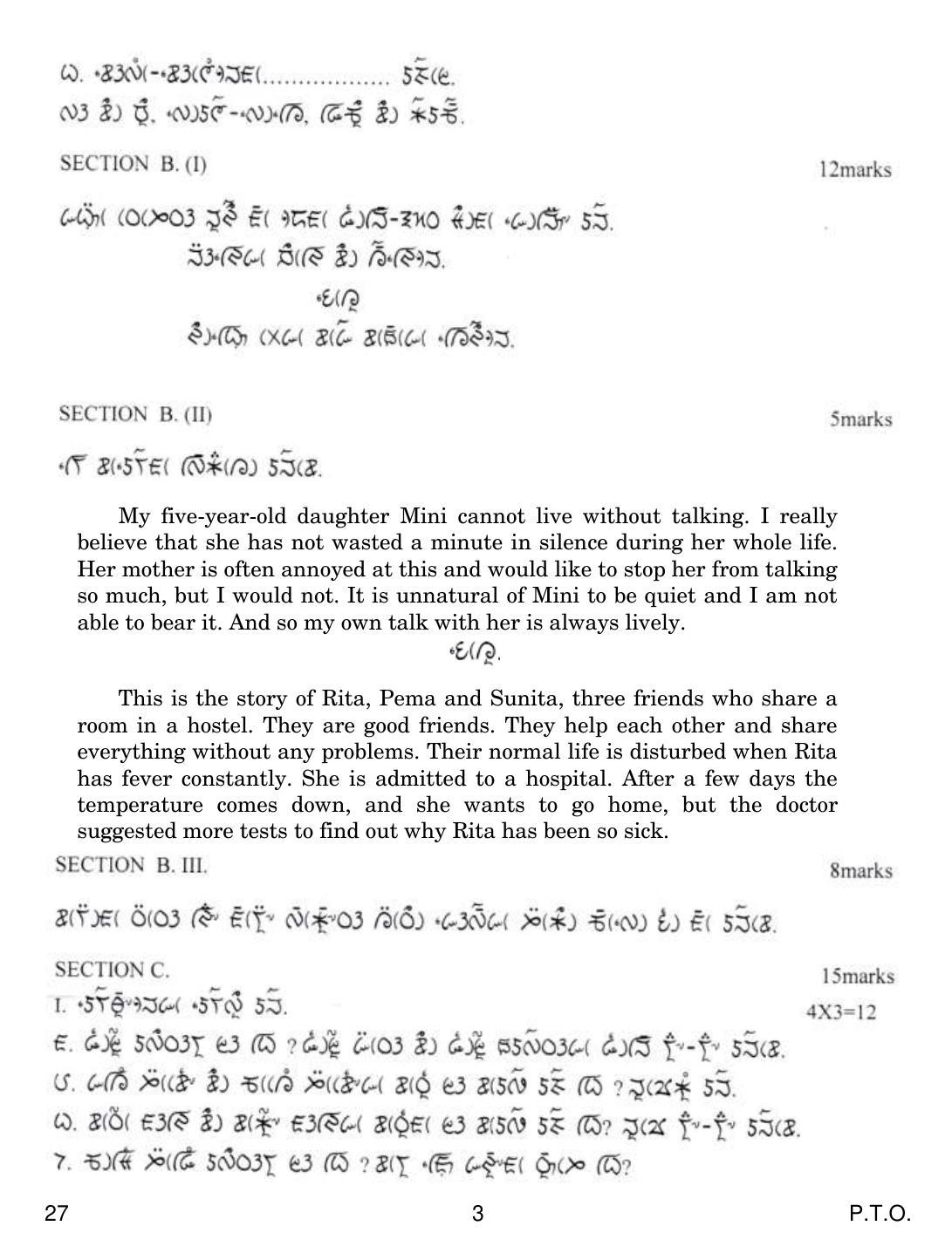 CBSE Class 10 27 Lepcha 2019 Question Paper - Page 3