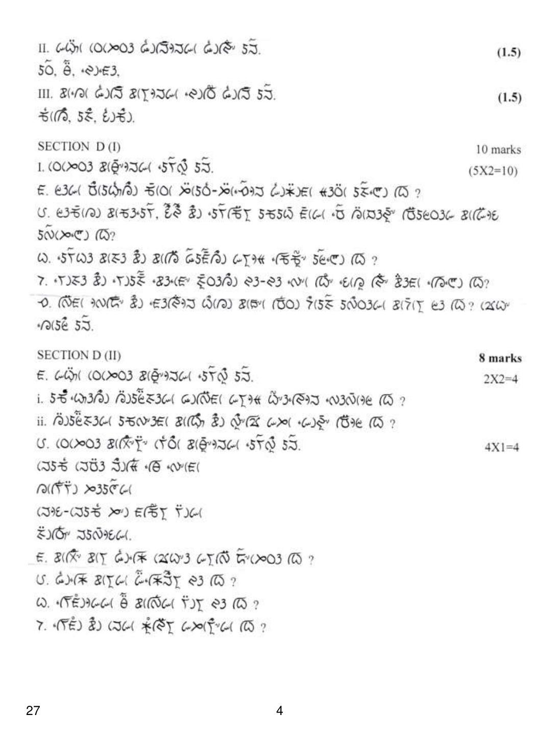 CBSE Class 10 27 Lepcha 2019 Question Paper - Page 4