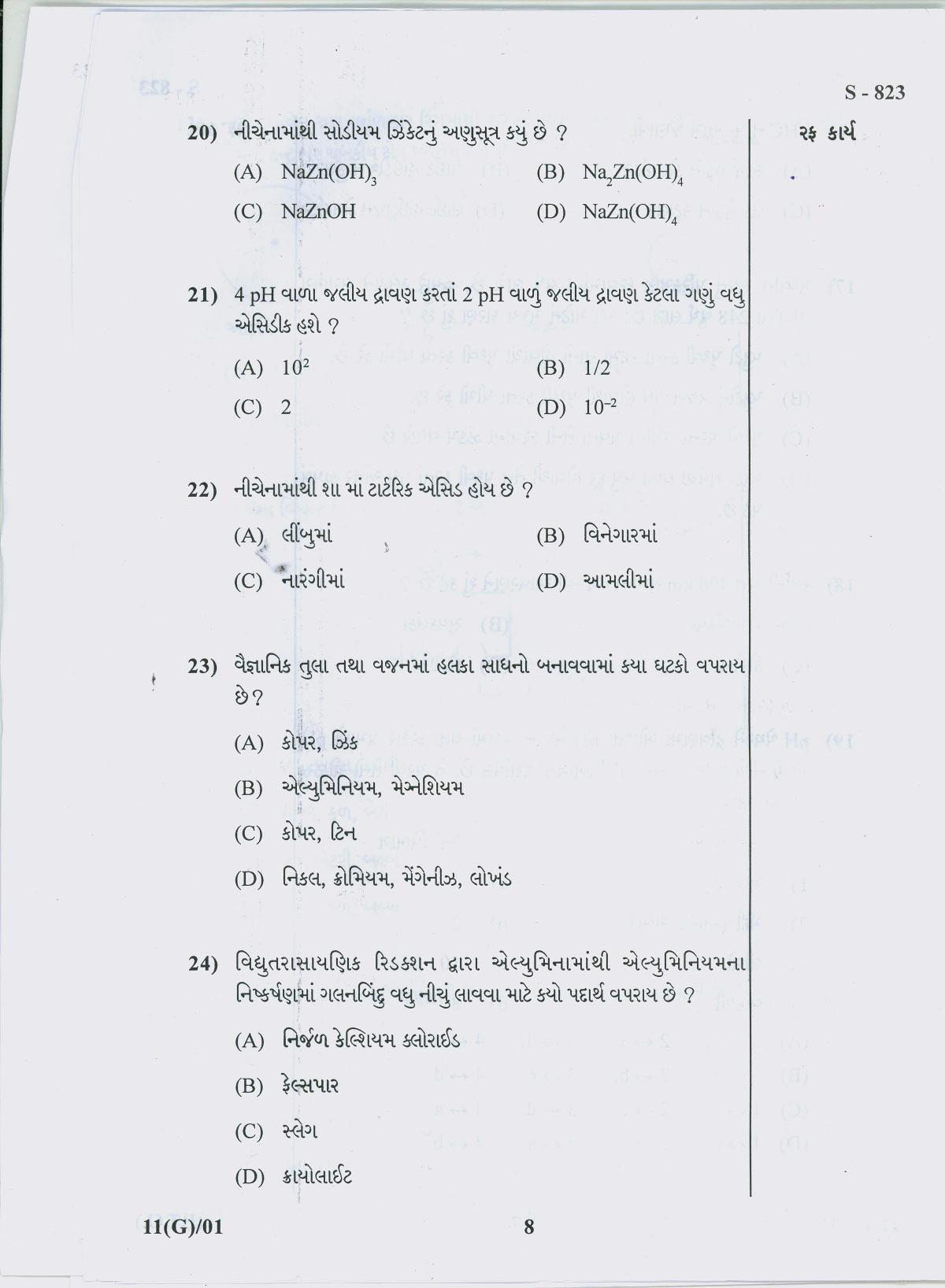 Gujarat Board Class 10th 11 GUJARATI 2019 Question Paper - Page 8