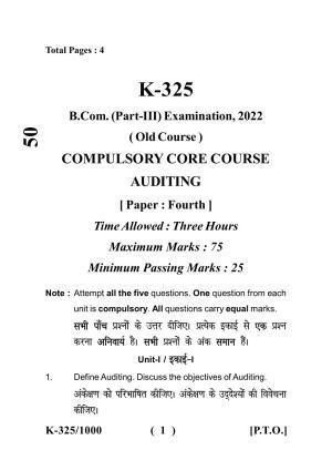 Sarguja University Question Paper - 2022 :   B.Com. Part Three (10+2+3) 3 Y DC (Old Course )Auditing Paper I