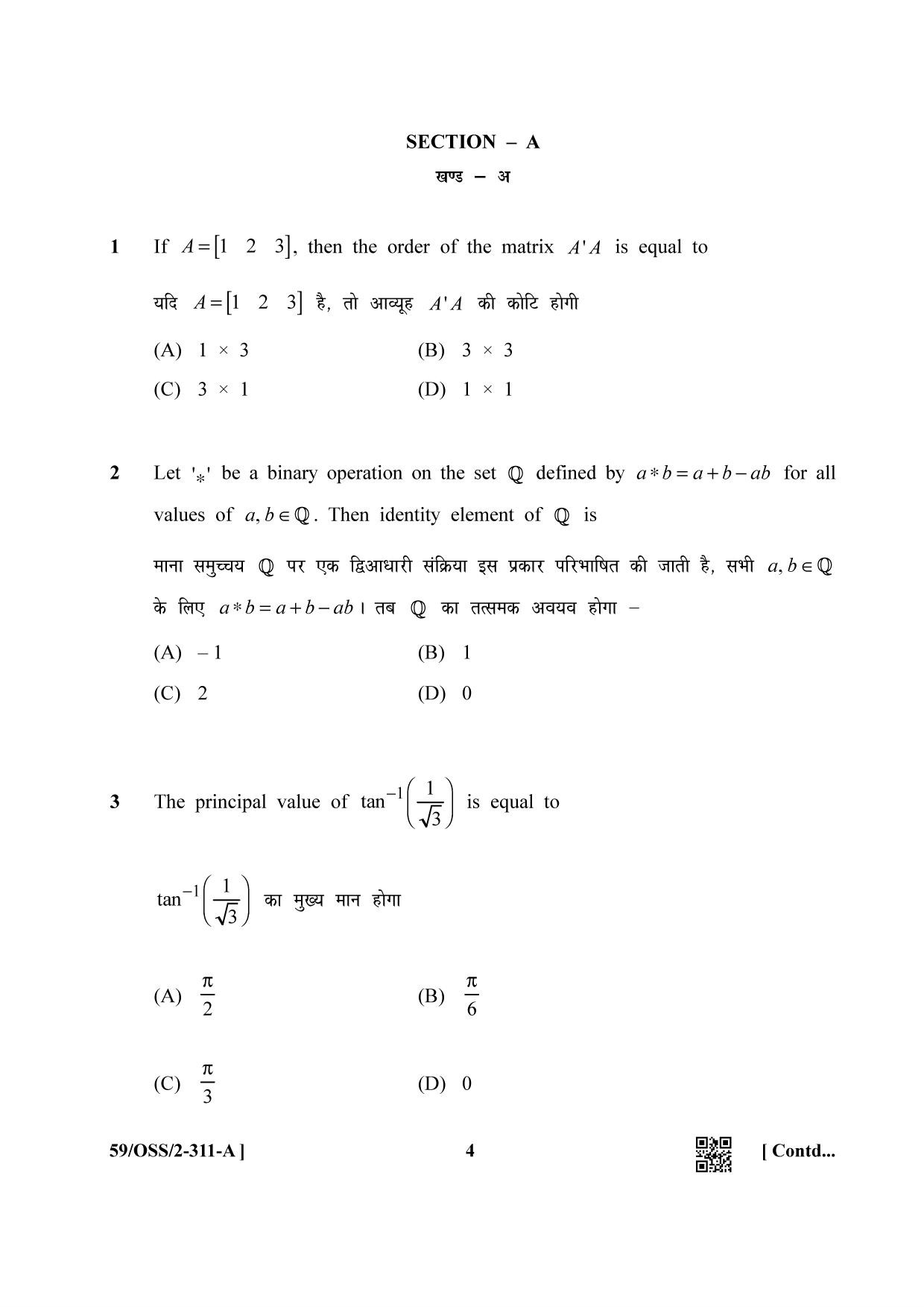NIOS October 2019 Class 12 Mathematics (SET A) Question Paper - Page 4