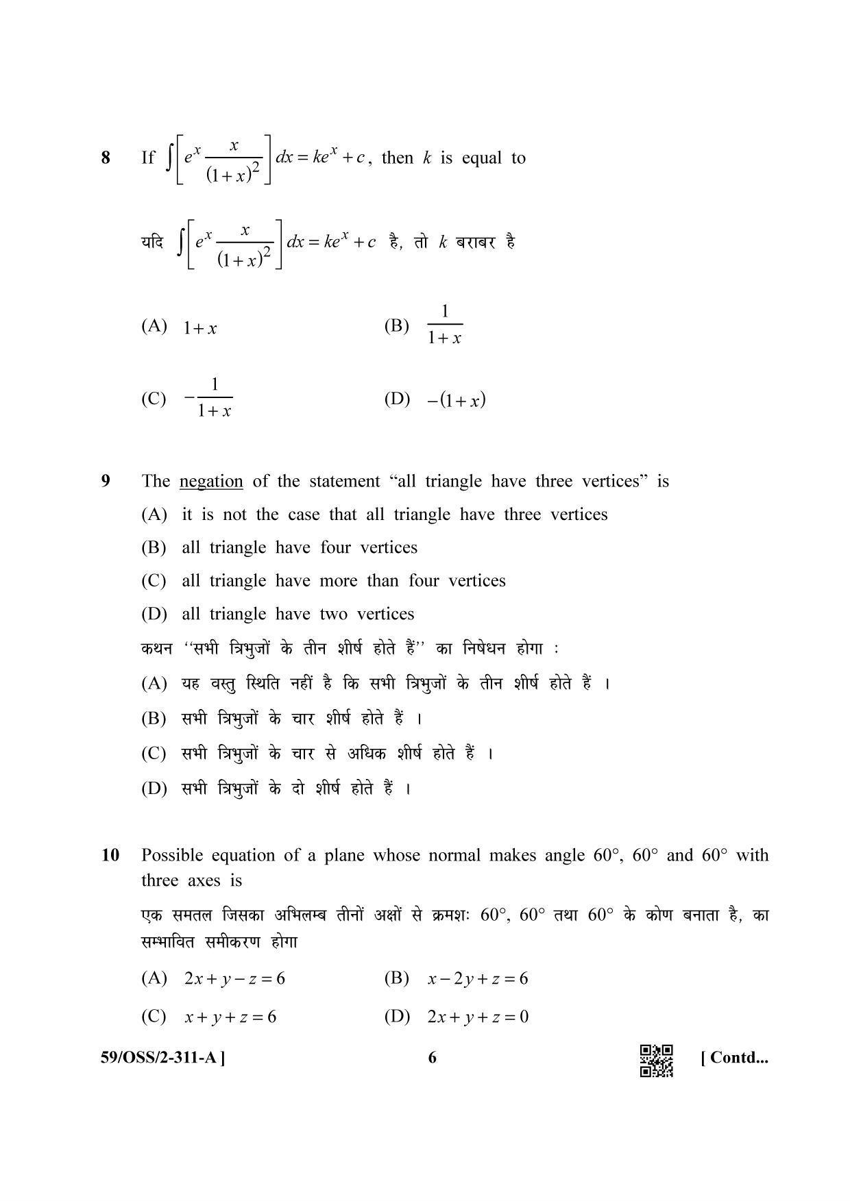 NIOS October 2019 Class 12 Mathematics (SET A) Question Paper - Page 6