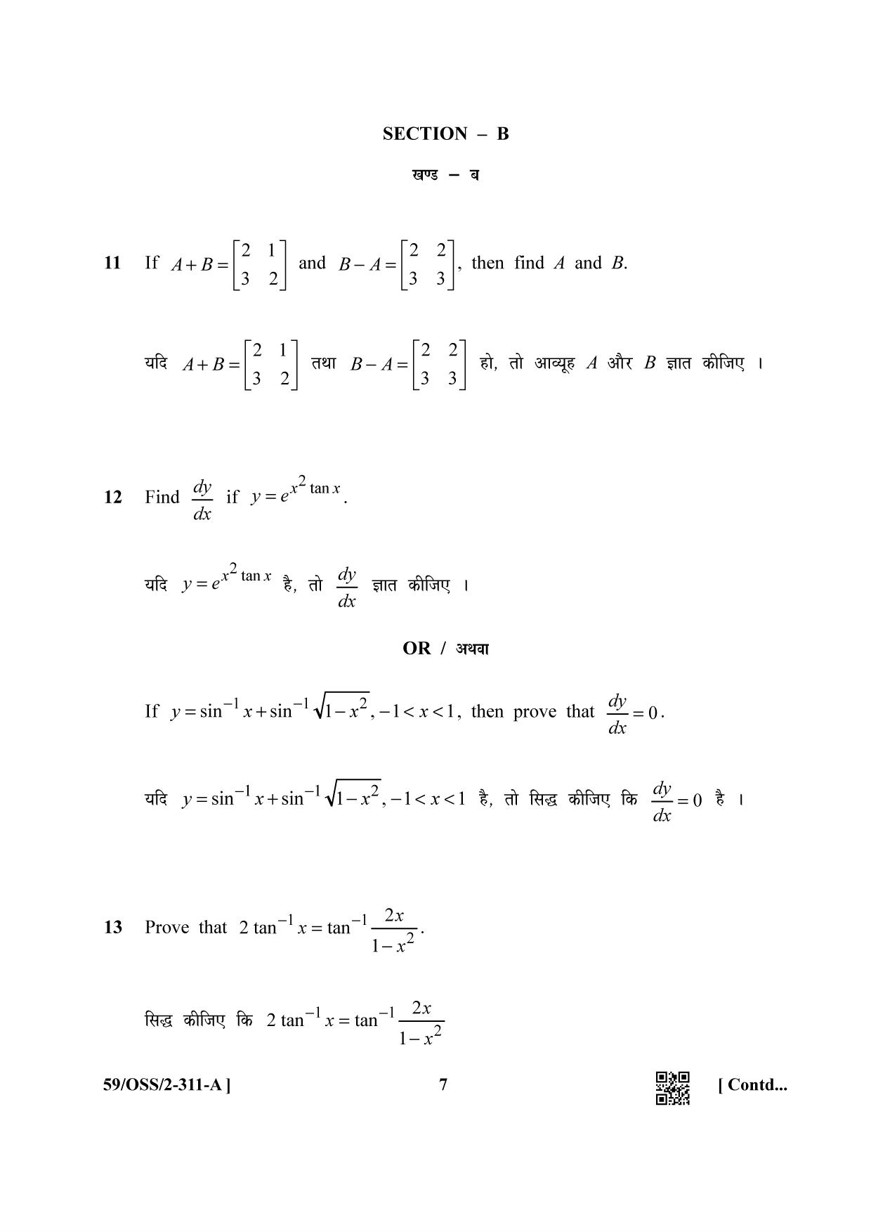 NIOS October 2019 Class 12 Mathematics (SET A) Question Paper - Page 7