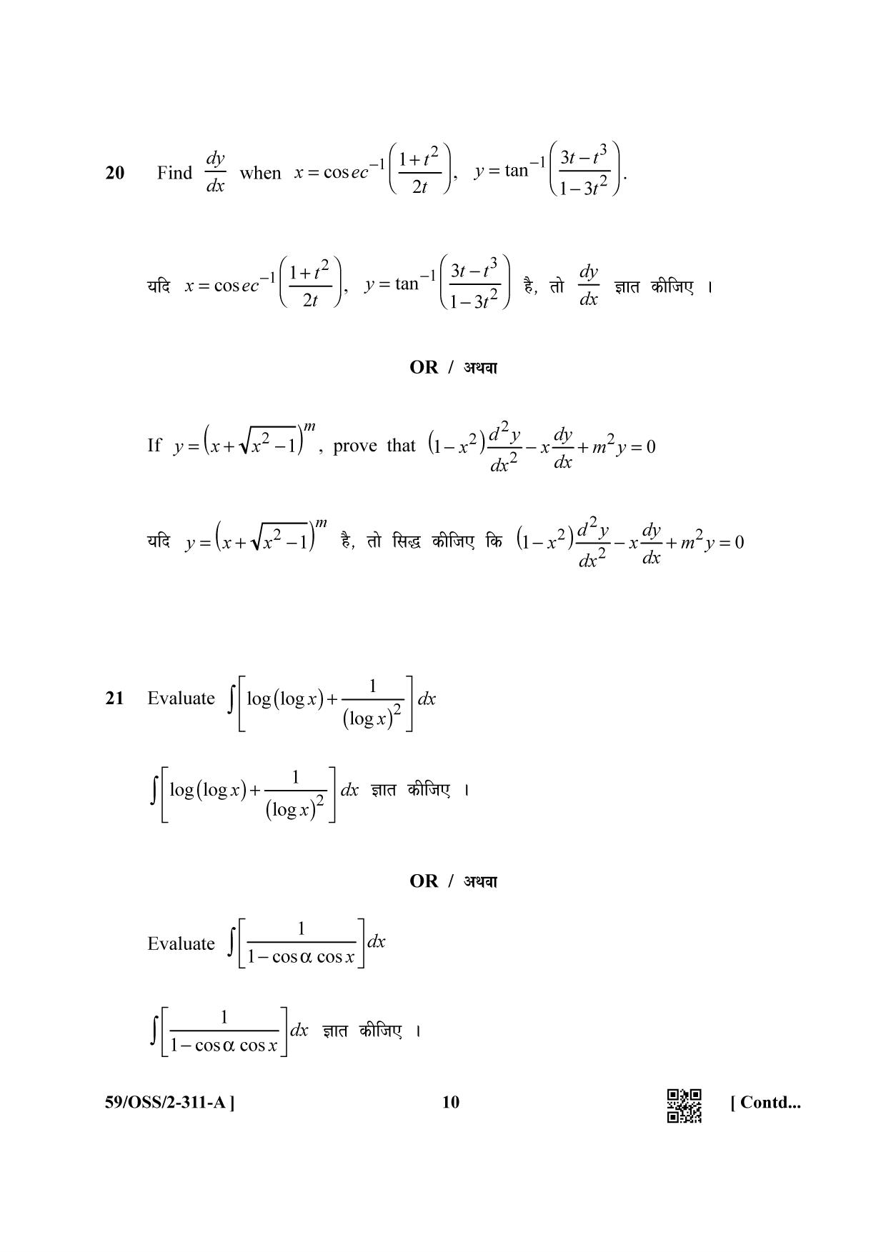 NIOS October 2019 Class 12 Mathematics (SET A) Question Paper - Page 10