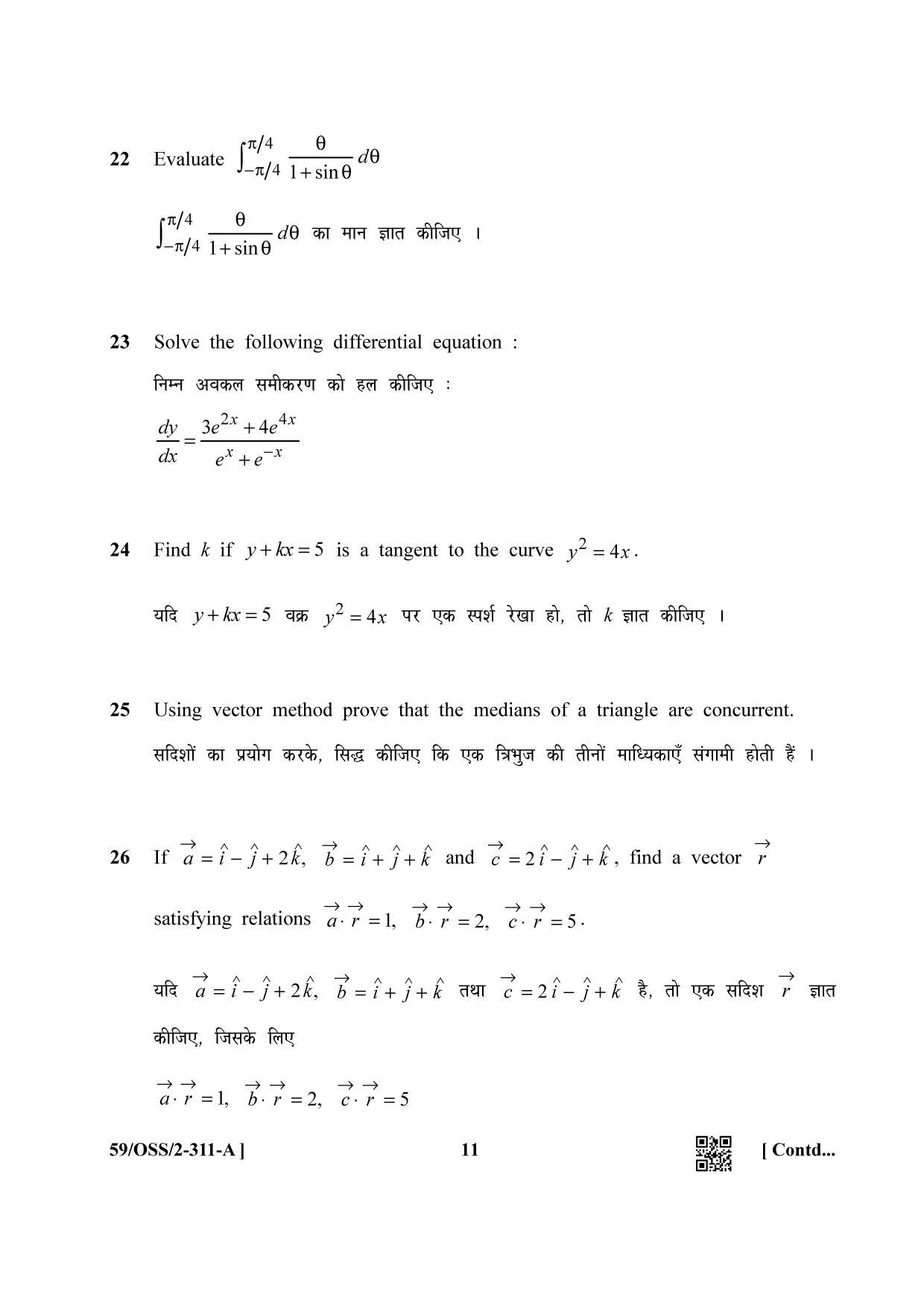 NIOS October 2019 Class 12 Mathematics (SET A) Question Paper - Page 11