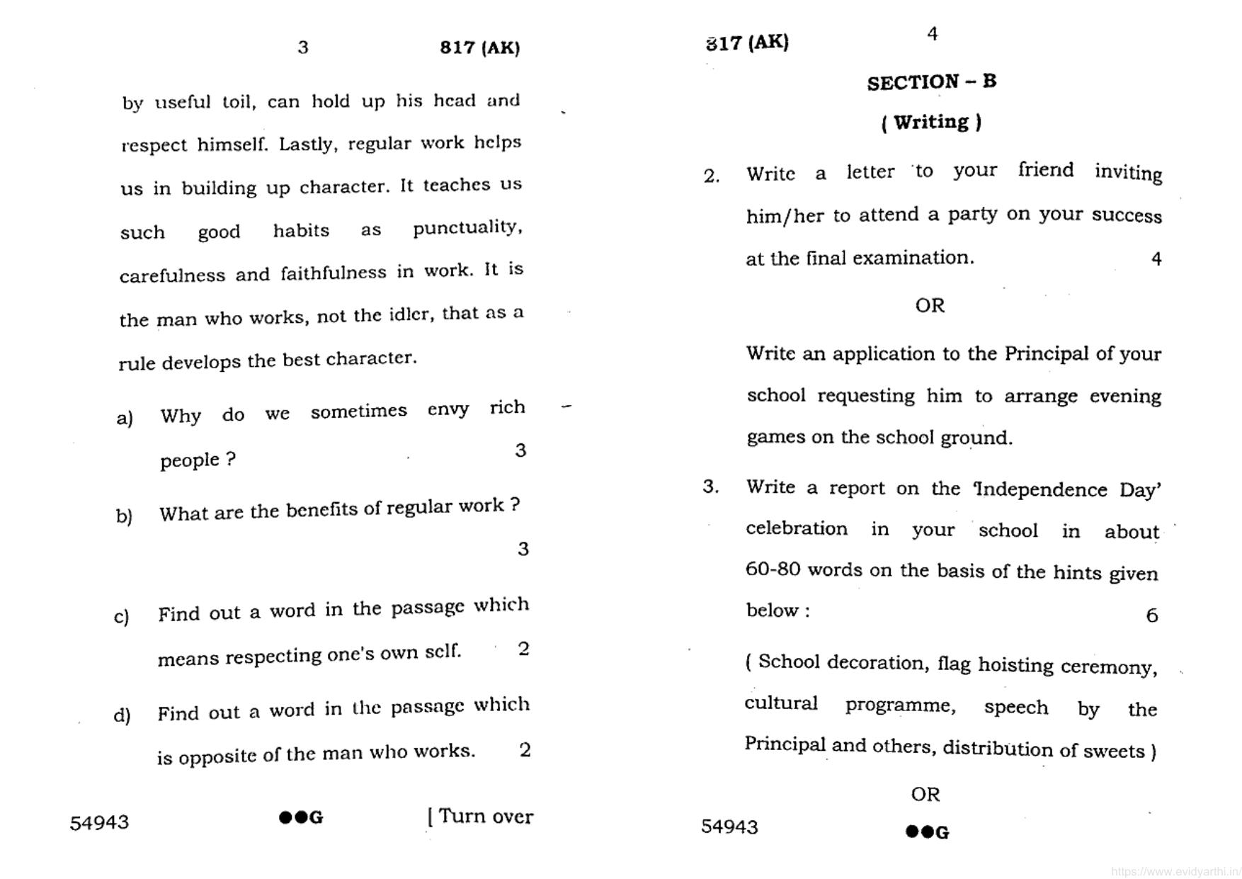 UP Board Previous Year Question Paper Class 10 English (817 AK) – 2022 - Page 2