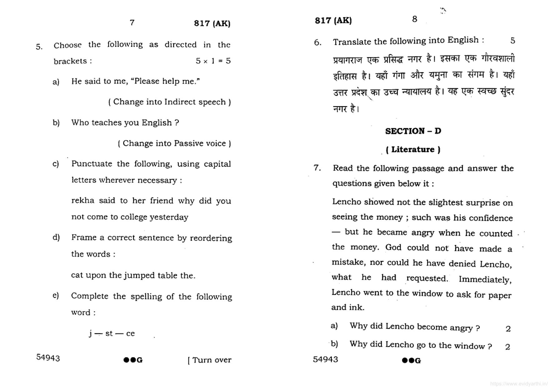UP Board Previous Year Question Paper Class 10 English (817 AK) – 2022 - Page 4