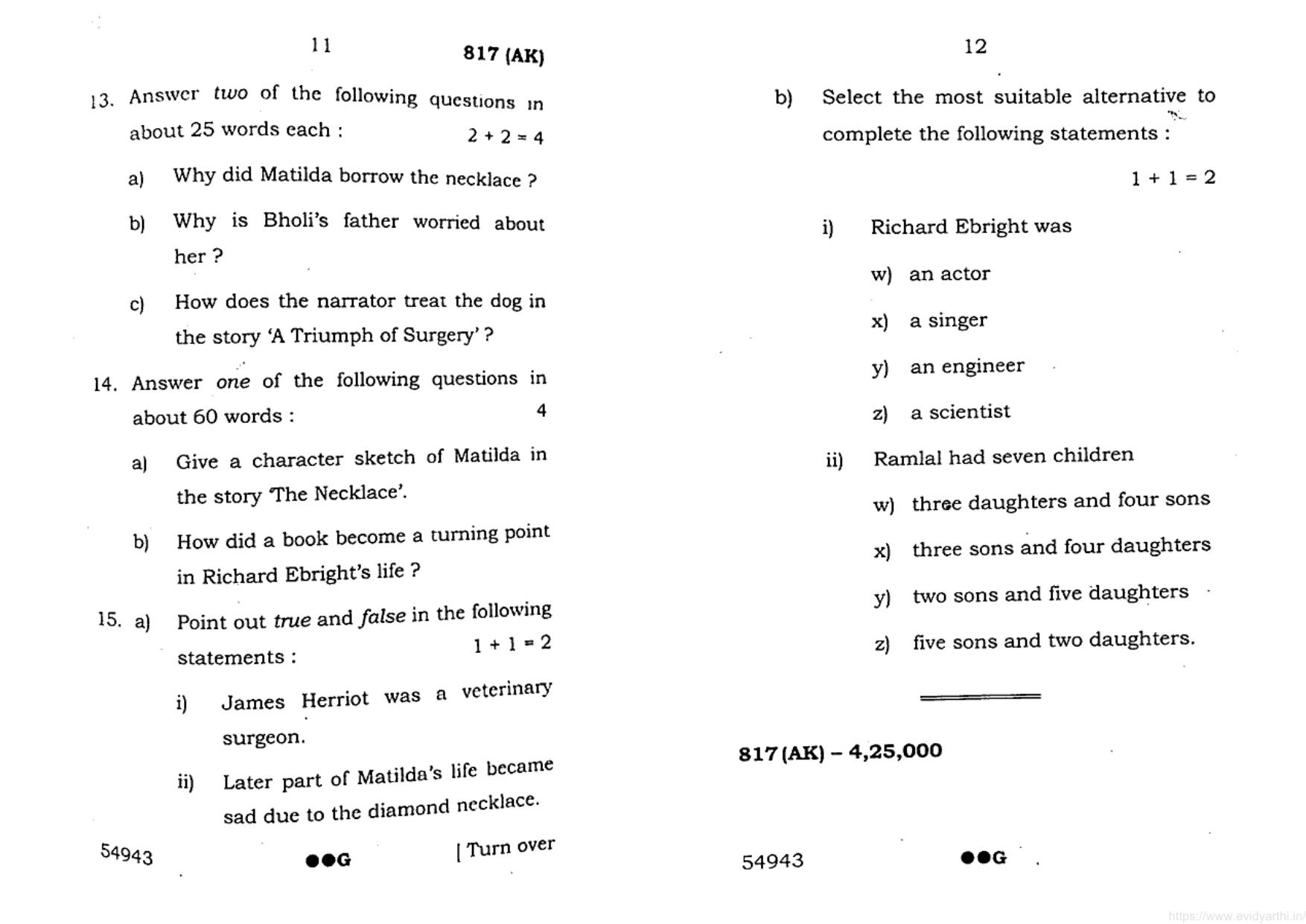 UP Board Previous Year Question Paper Class 10 English (817 AK) – 2022 - Page 6