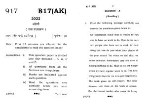 UP Board Previous Year Question Paper Class 10 English (817 AK) – 2022