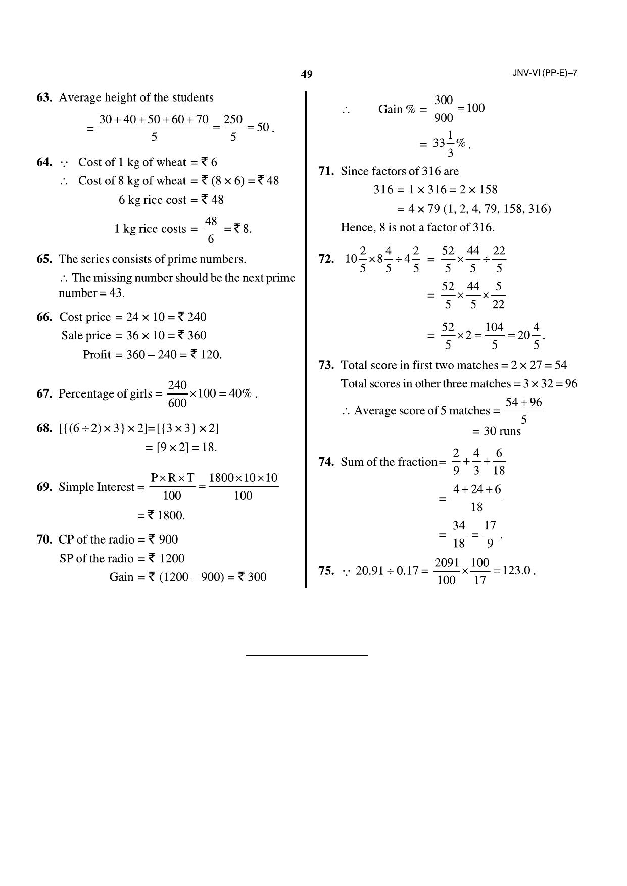 JNVST Class 6 2011 Question Paper with Solutions - Page 11