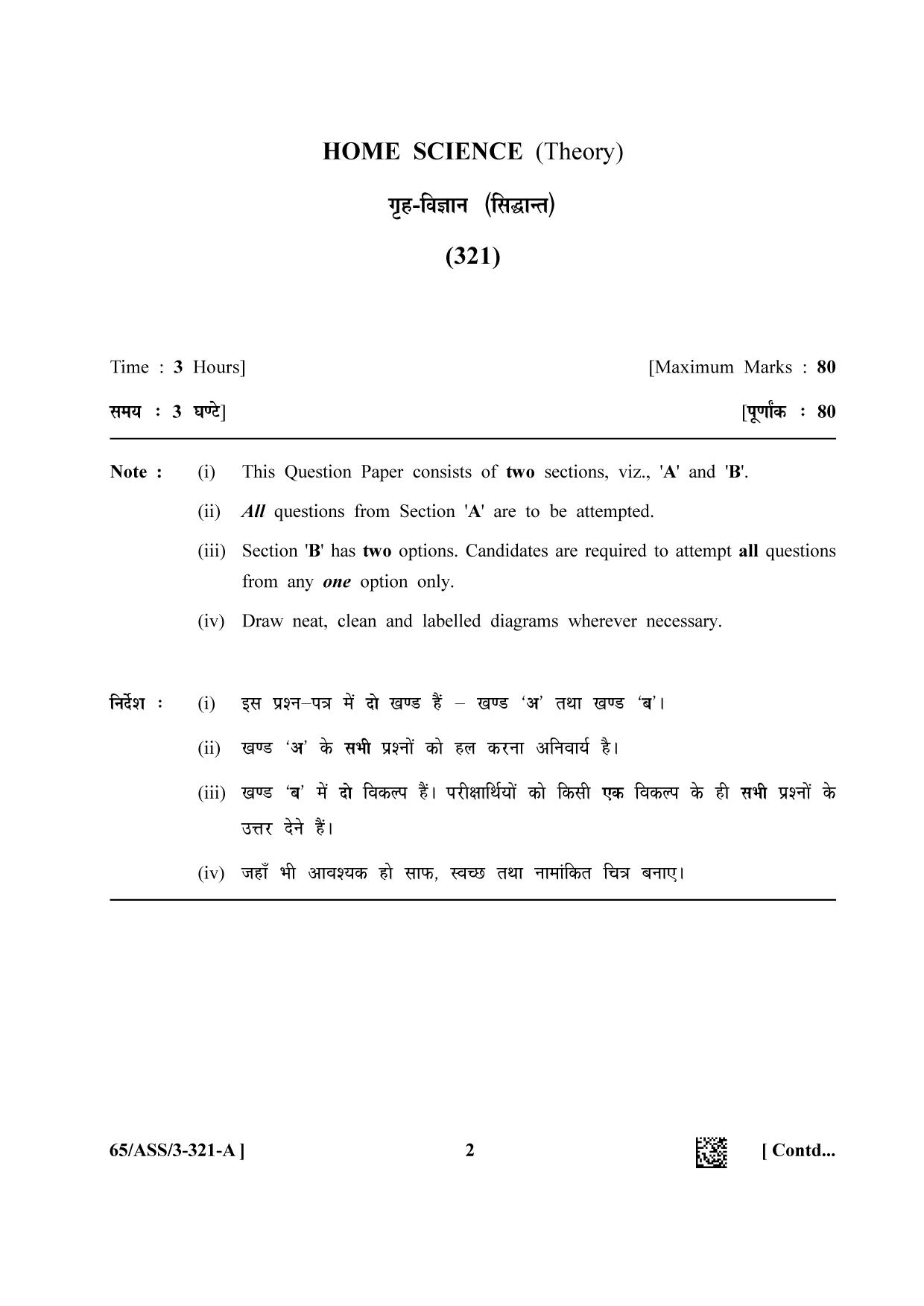 NIOS 2023 Class 12 Home Science (ASS) Question Paper - Page 2