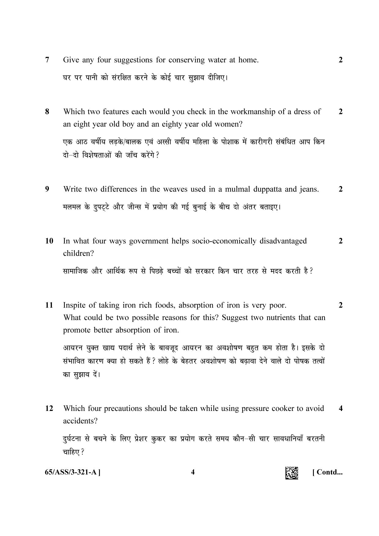 NIOS 2023 Class 12 Home Science (ASS) Question Paper - Page 4