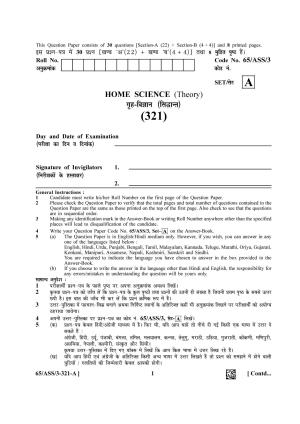 NIOS 2023 Class 12 Home Science (ASS) Question Paper