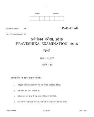 RBSE 2016 Hindi Praveshika Question Paper