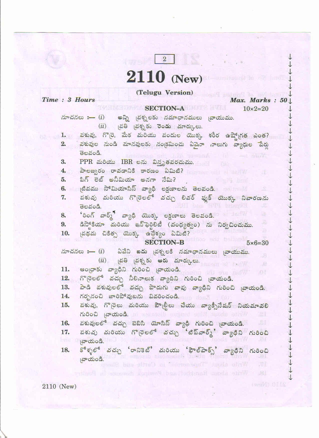 AP Inter 2nd Year Livestock Health Management-II (new) March-2020-Vocational Question Paper - Page 2