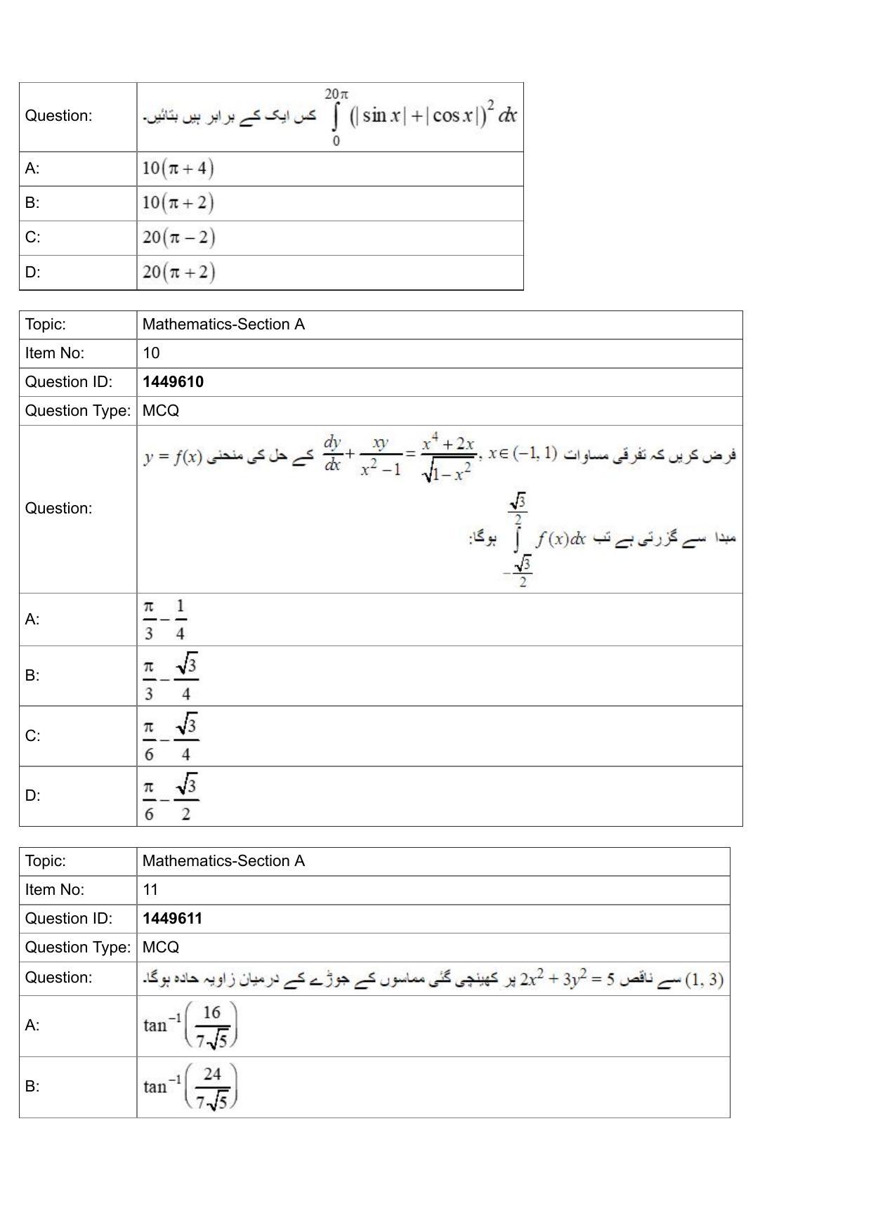 JEE Mains 2022: BTech Urdu (Shift 2) 26-07-2022 Question Paper - Page 4