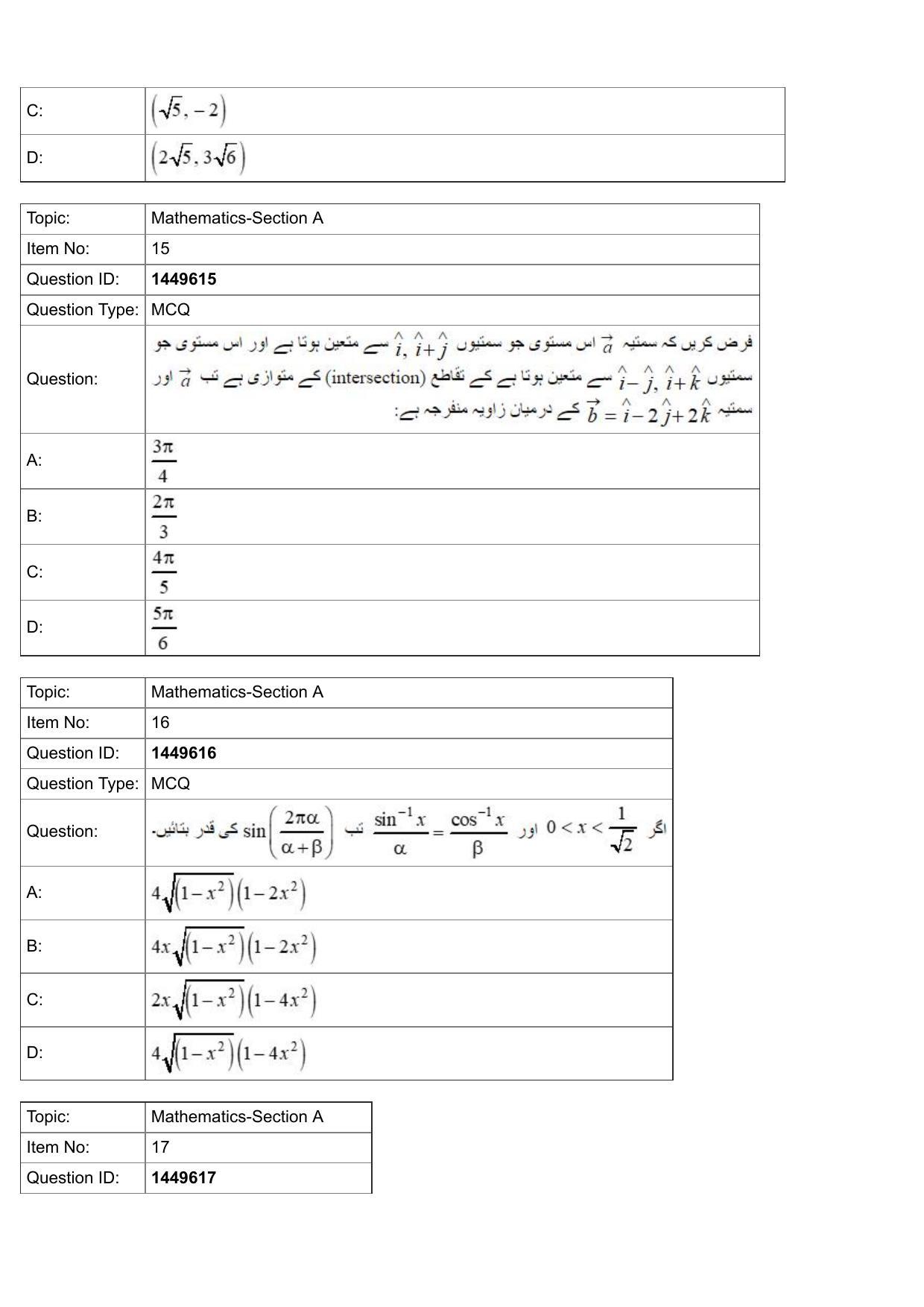 JEE Mains 2022: BTech Urdu (Shift 2) 26-07-2022 Question Paper - Page 6