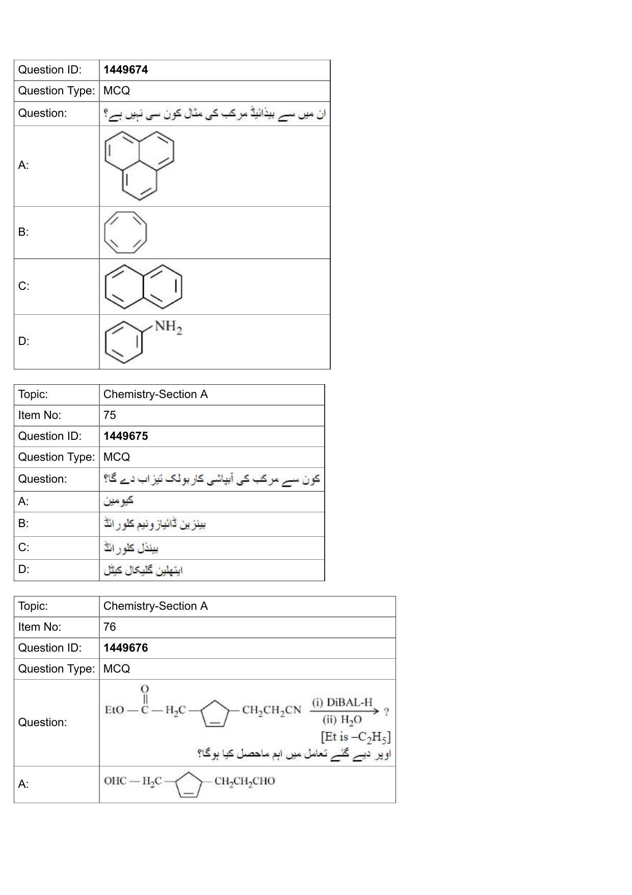 JEE Mains 2022: BTech Urdu (Shift 2) 26-07-2022 Question Paper - Page 26