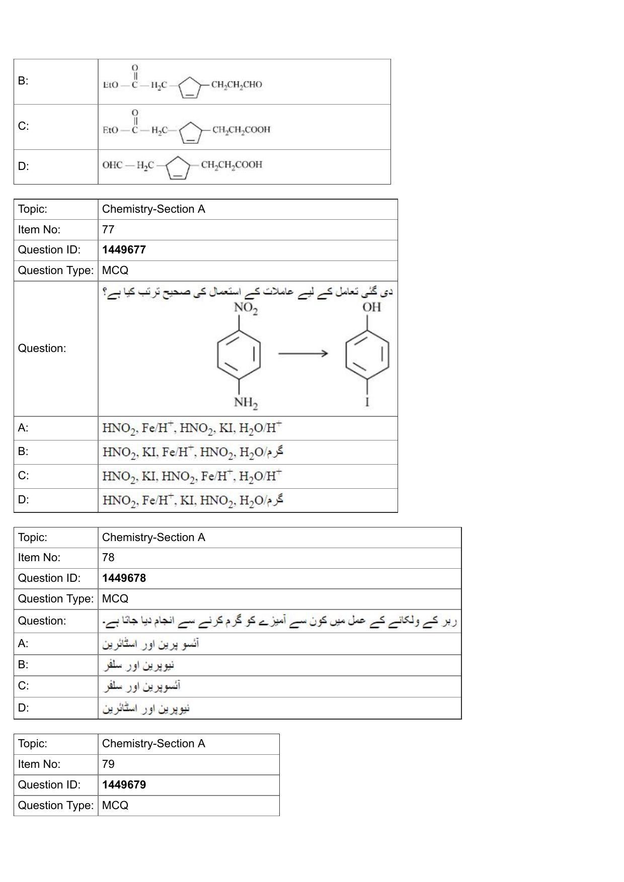 JEE Mains 2022: BTech Urdu (Shift 2) 26-07-2022 Question Paper - Page 27