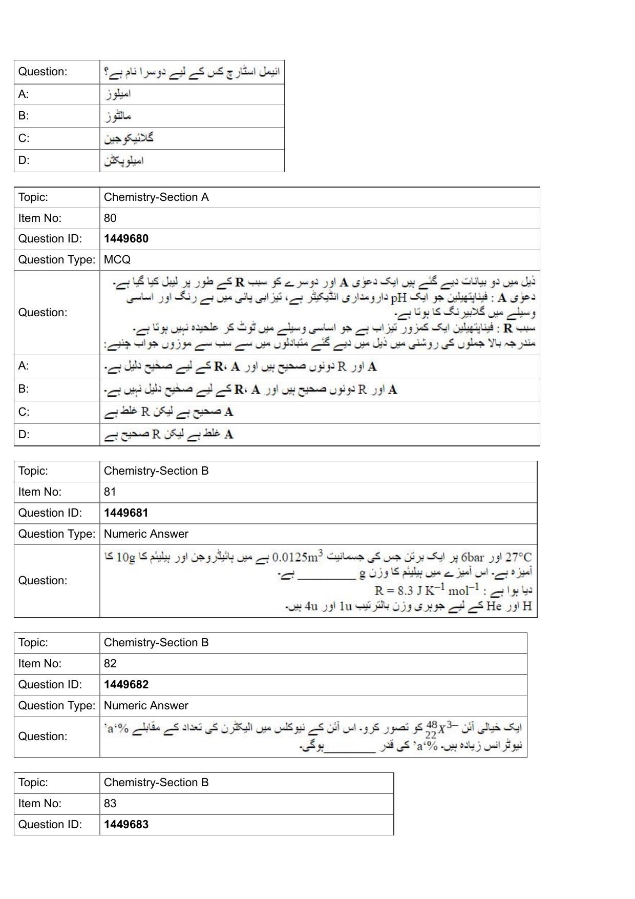 JEE Mains 2022: BTech Urdu (Shift 2) 26-07-2022 Question Paper - Page 28