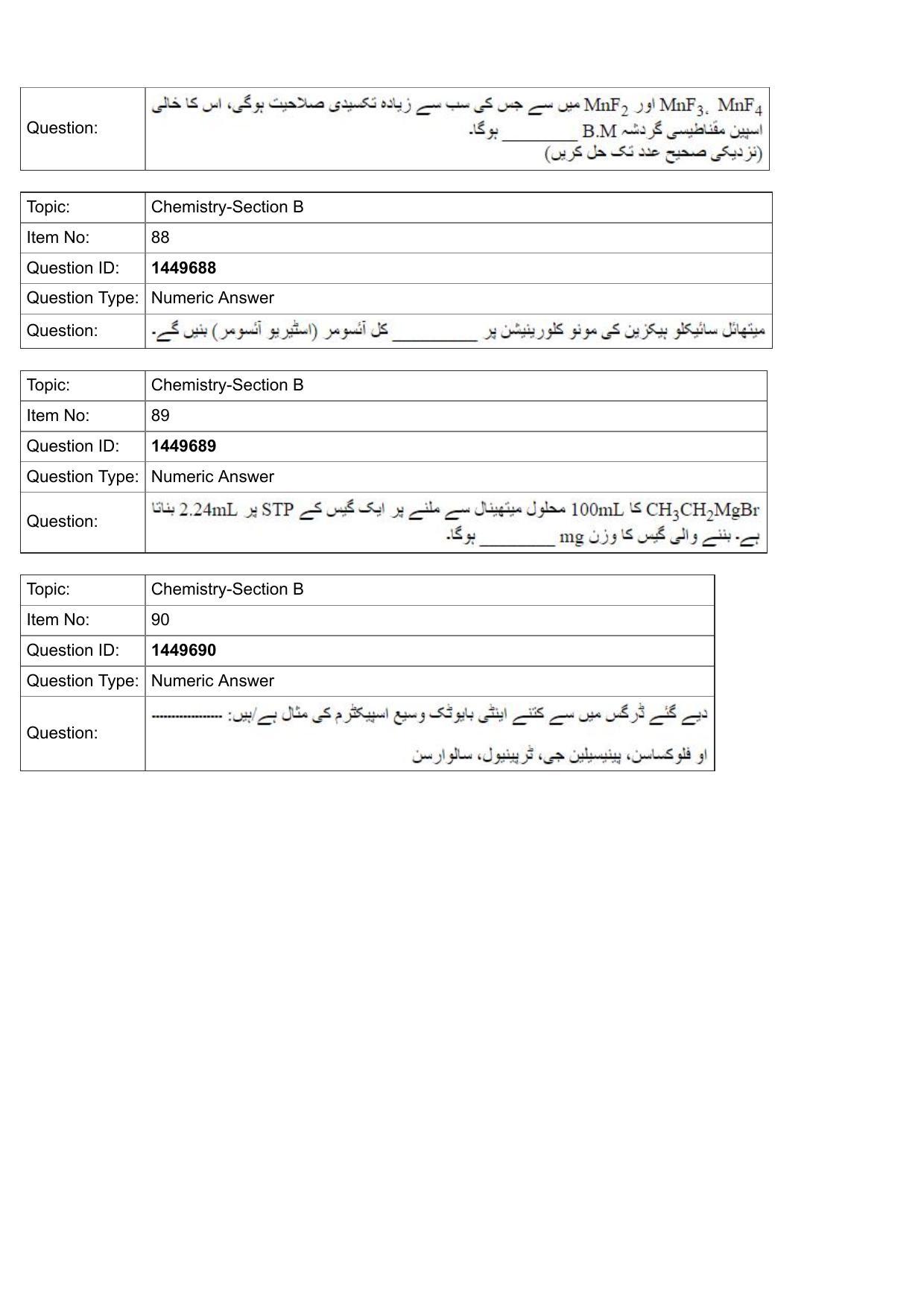 JEE Mains 2022: BTech Urdu (Shift 2) 26-07-2022 Question Paper - Page 30