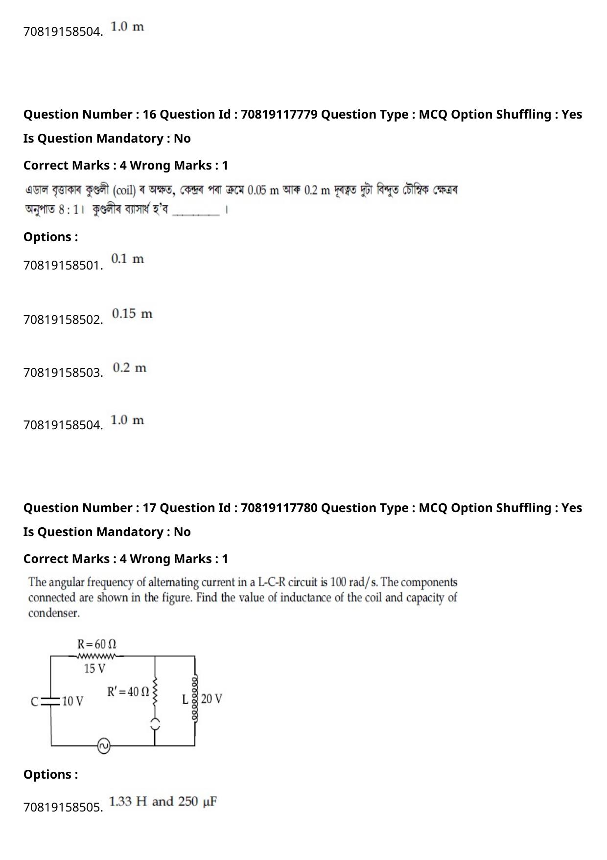 JEE Mains 2021: BTech Assamese (Shift 1) 25-02-2021 Question Paper - Page 21
