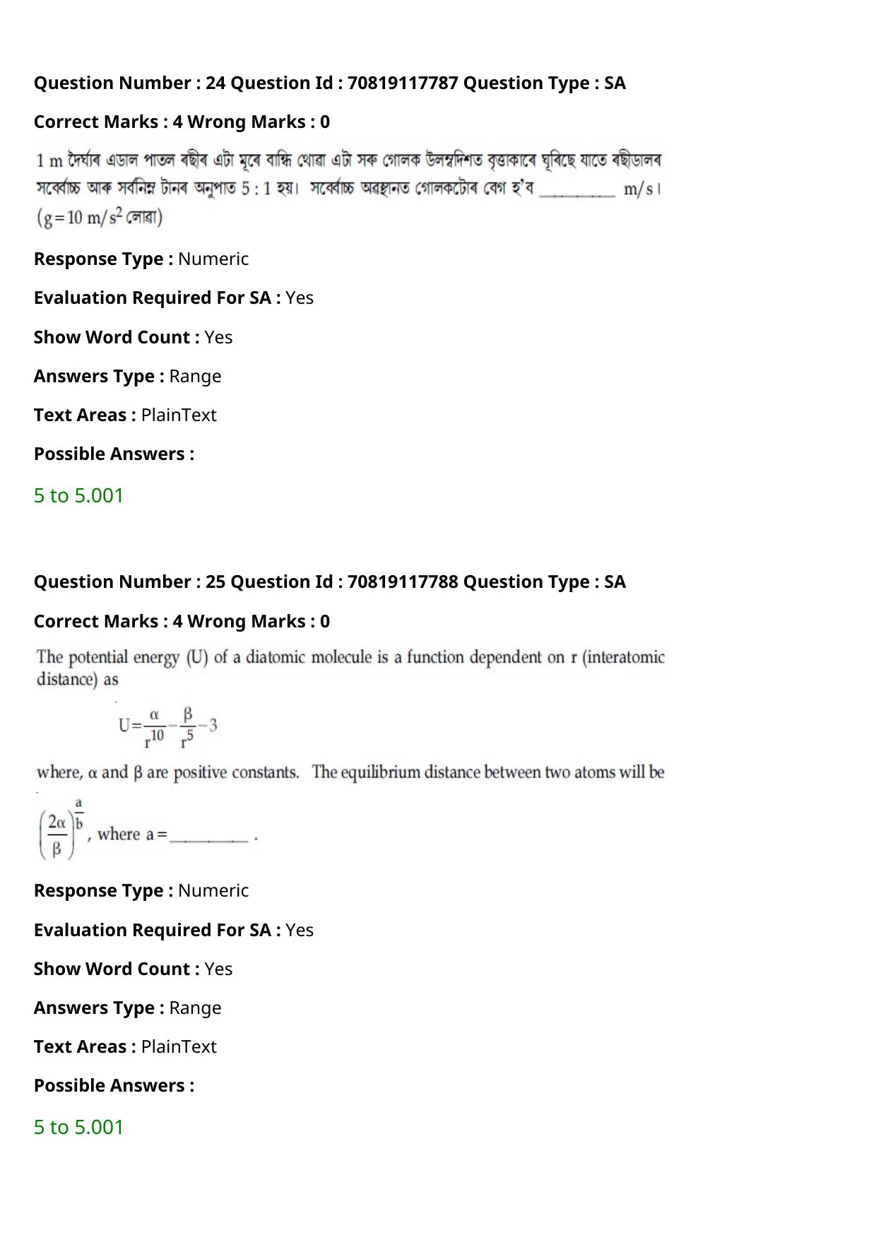 JEE Mains 2021: BTech Assamese (Shift 1) 25-02-2021 Question Paper - Page 30