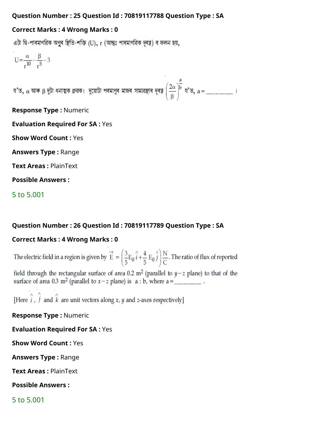 JEE Mains 2021: BTech Assamese (Shift 1) 25-02-2021 Question Paper - Page 31