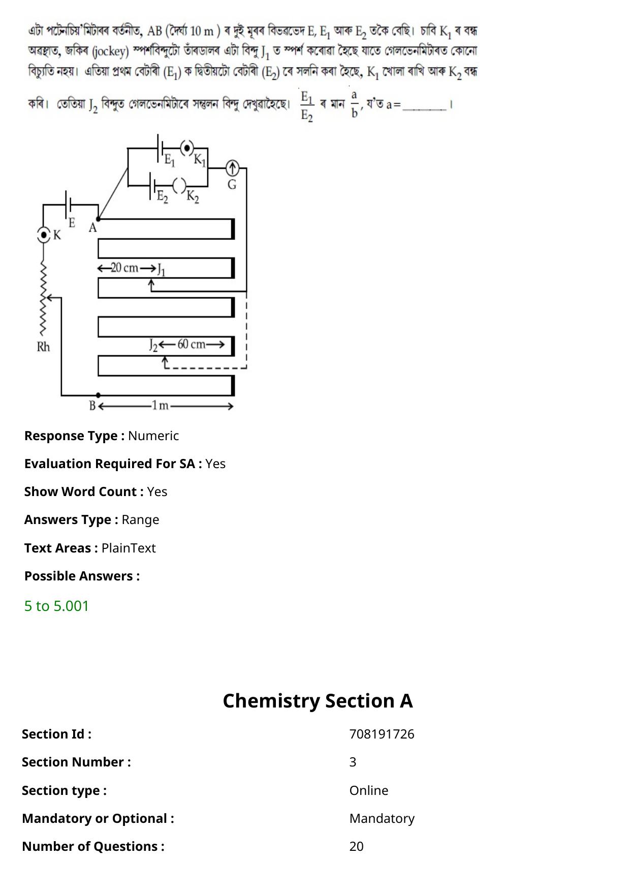 JEE Mains 2021: BTech Assamese (Shift 1) 25-02-2021 Question Paper - Page 36