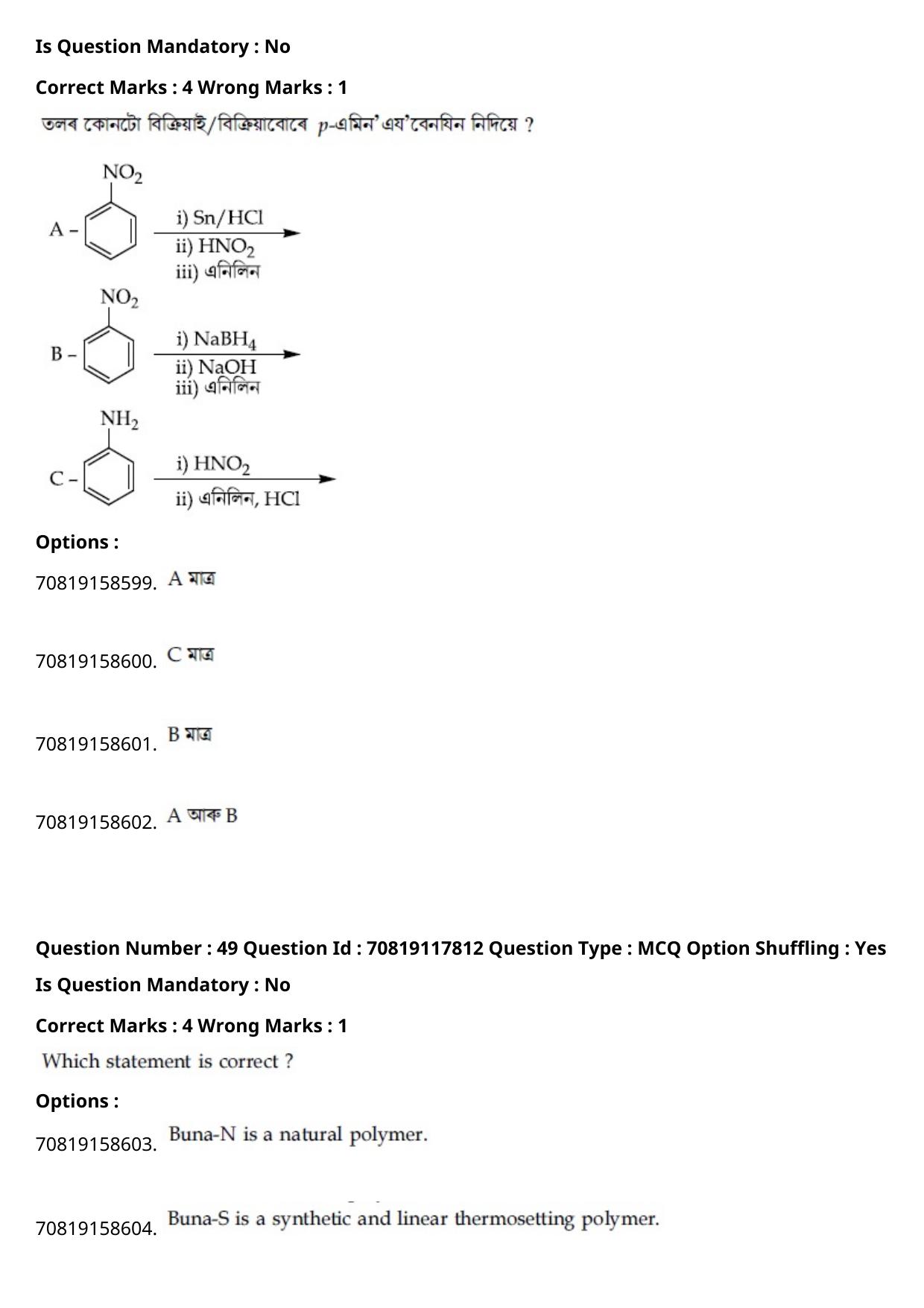 JEE Mains 2021: BTech Assamese (Shift 1) 25-02-2021 Question Paper - Page 59