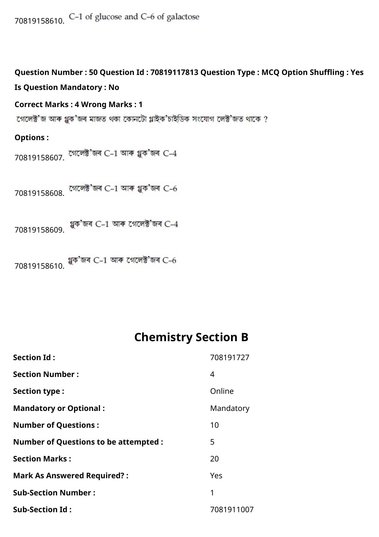 JEE Mains 2021: BTech Assamese (Shift 1) 25-02-2021 Question Paper - Page 61