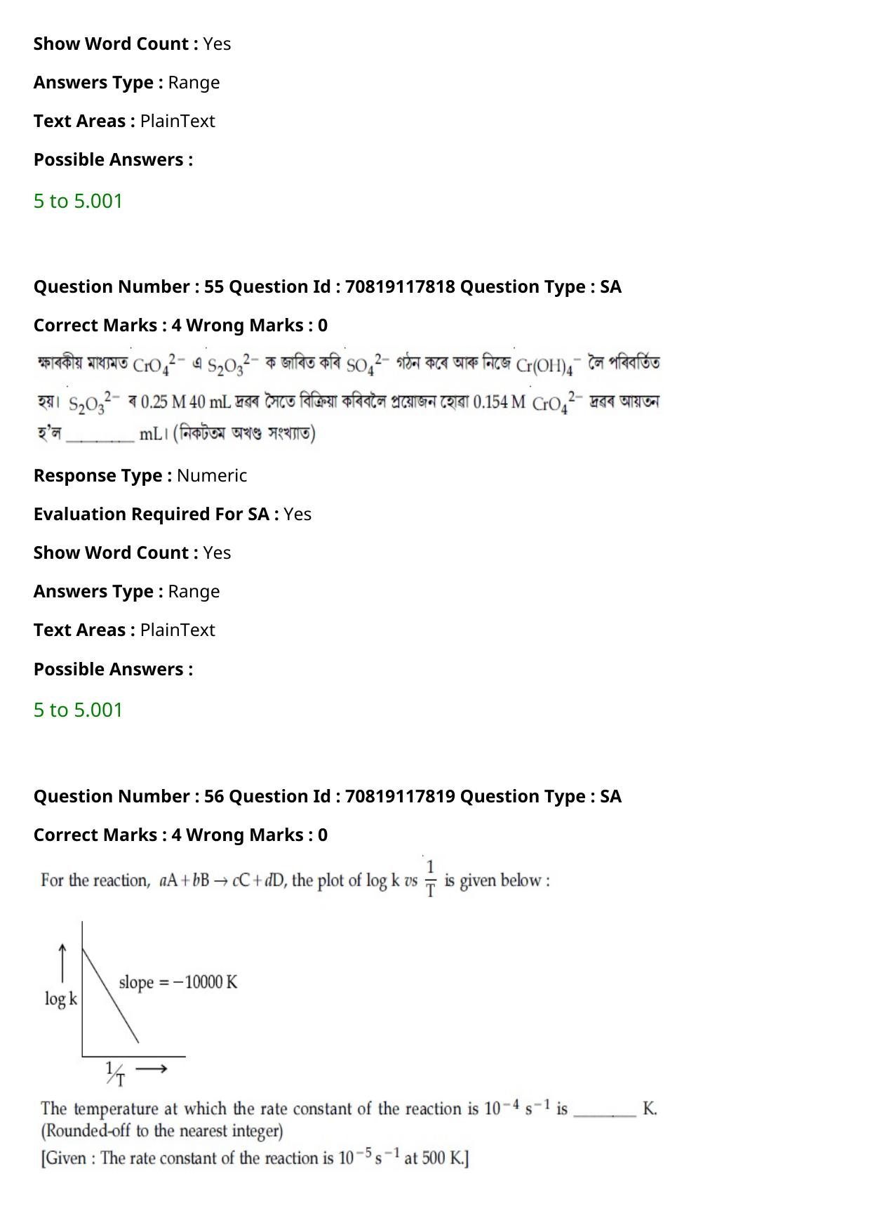 JEE Mains 2021: BTech Assamese (Shift 1) 25-02-2021 Question Paper - Page 66