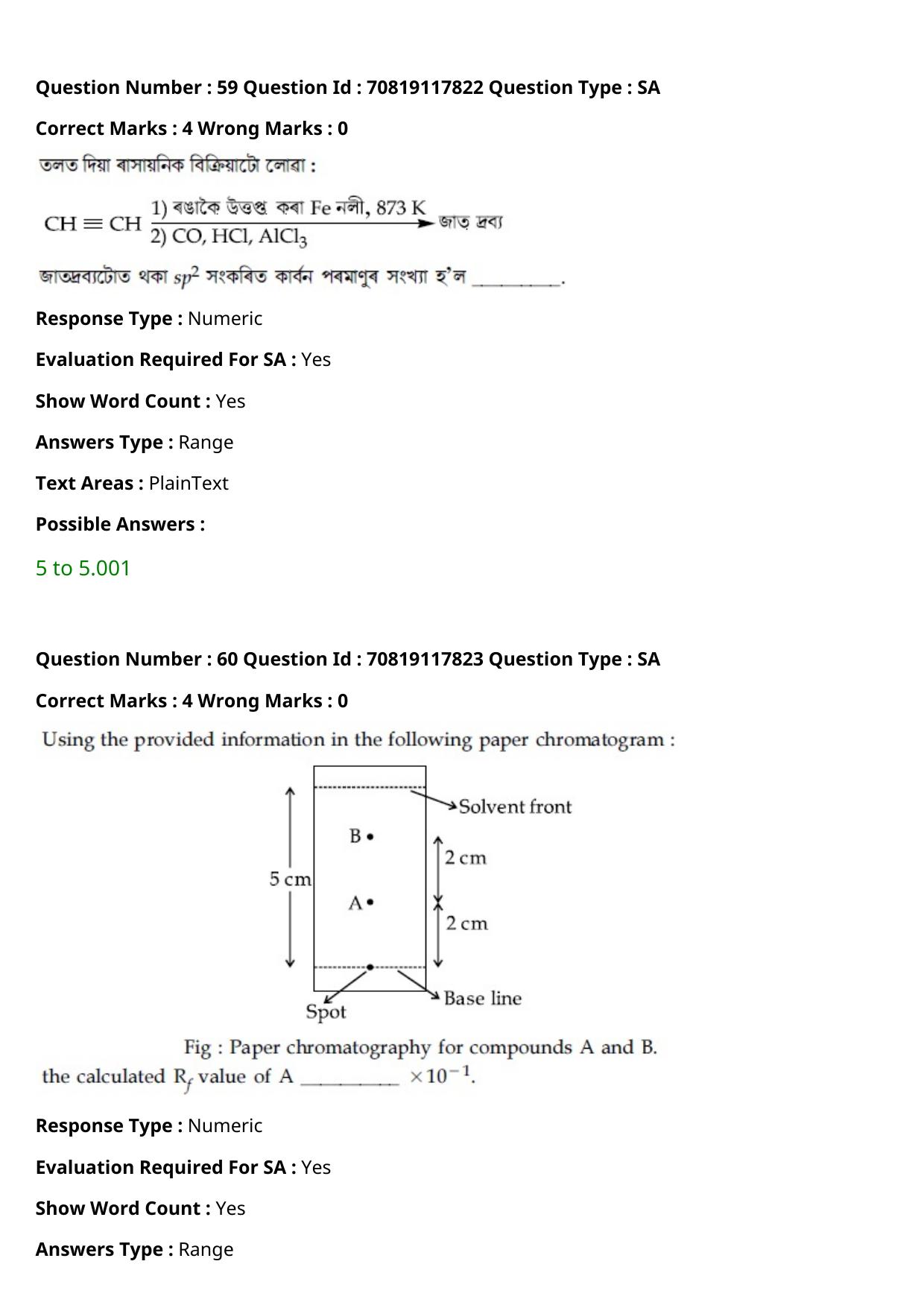 JEE Mains 2021: BTech Assamese (Shift 1) 25-02-2021 Question Paper - Page 70