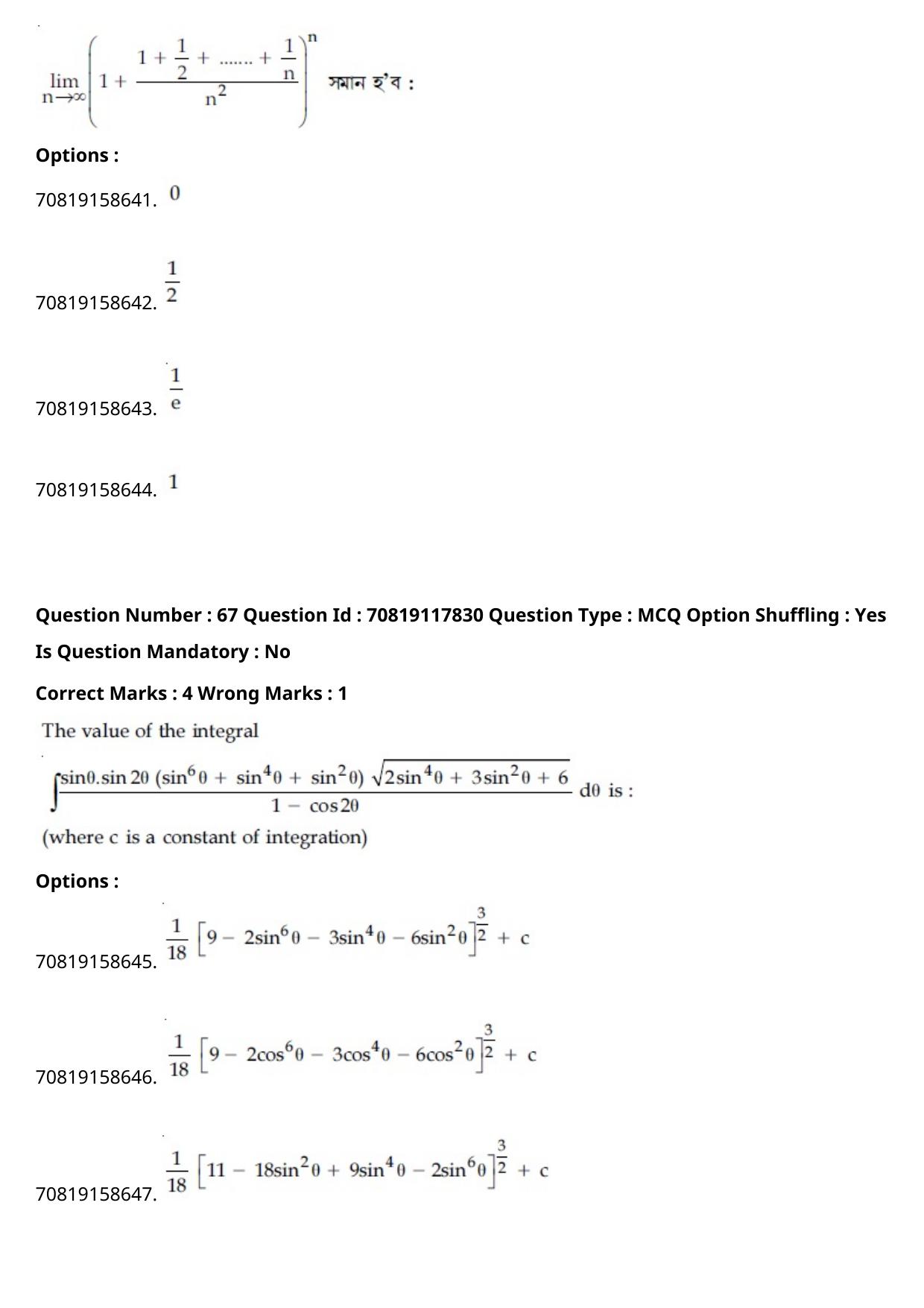 JEE Mains 2021: BTech Assamese (Shift 1) 25-02-2021 Question Paper - Page 78