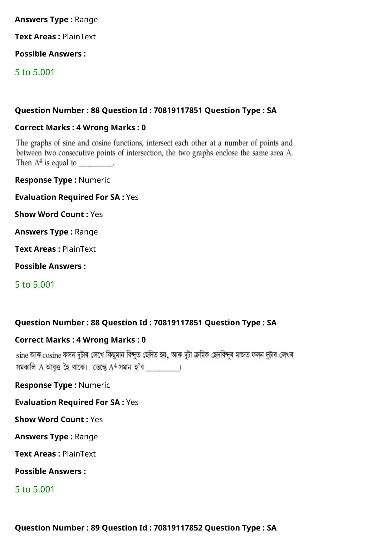 JEE Mains 2021: BTech Assamese (Shift 1) 25-02-2021 Question Paper - Page 100