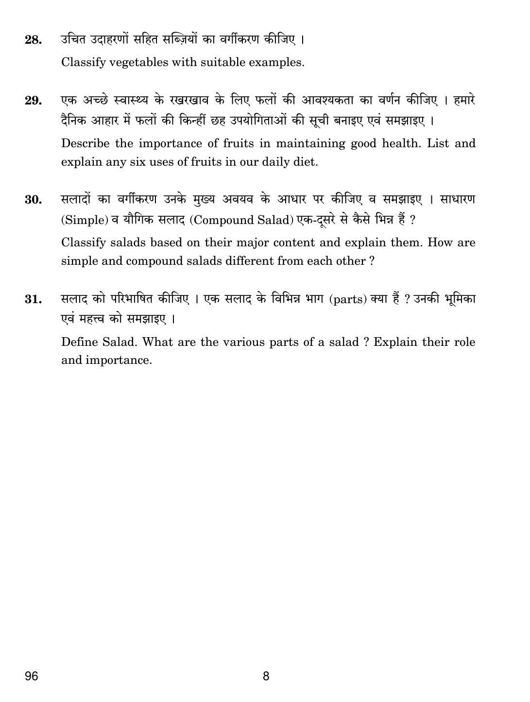 CBSE Class 10 96 FOOD PRODUCTION 2019 Question Paper - Page 8