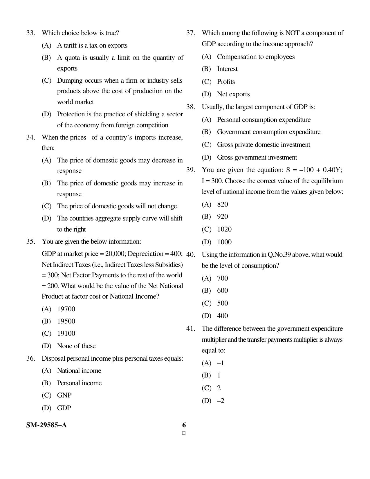 KUET 2023 M.A. Economics Question Paper - Page 6
