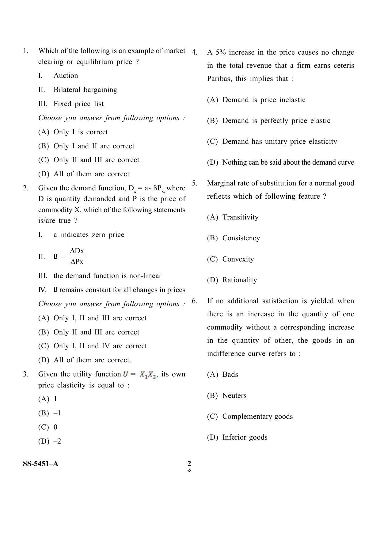KUET 2023 M.A. Economics Question Paper - Page 23