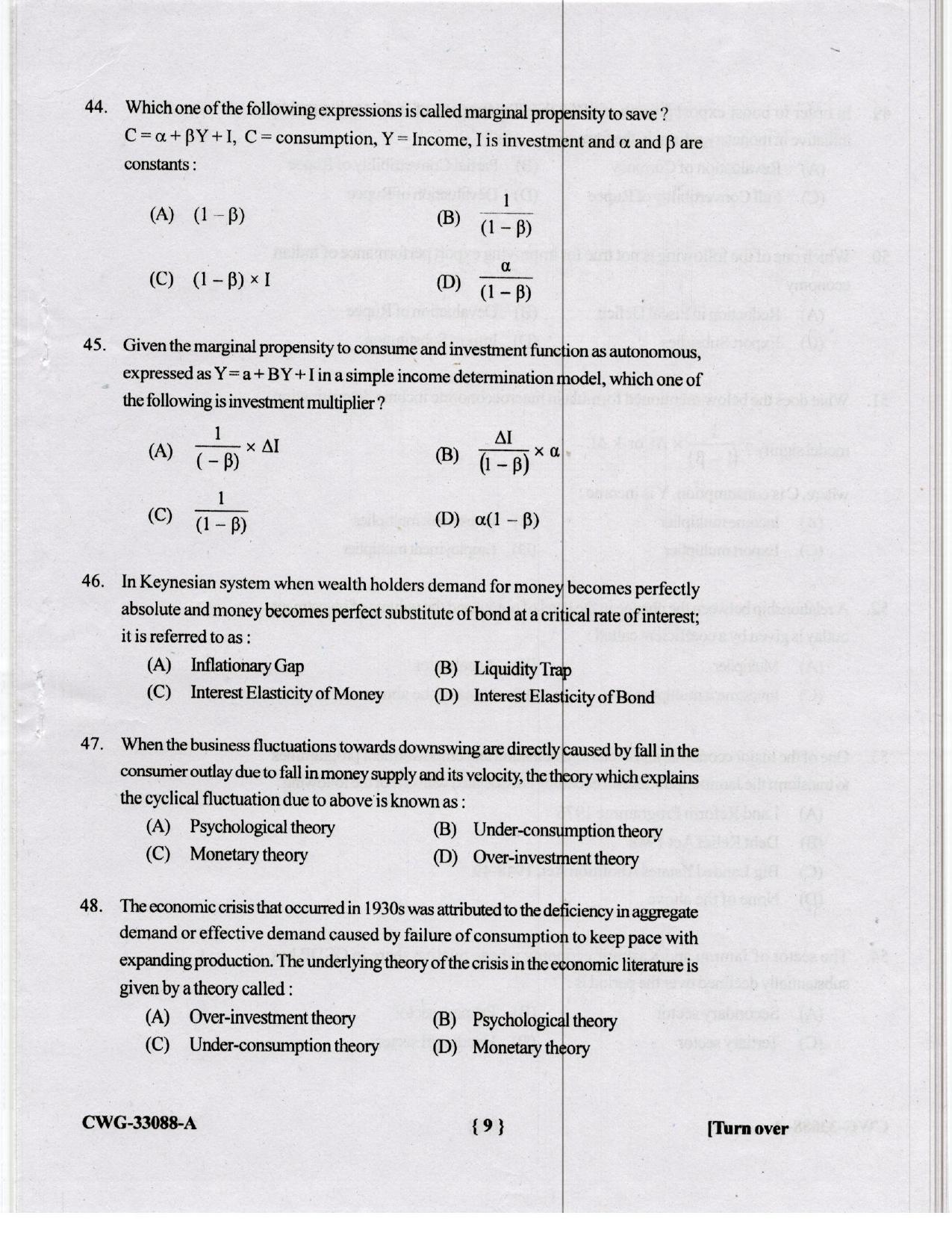KUET 2023 M.A. Economics Question Paper - Page 67